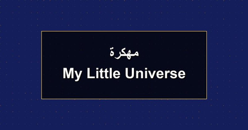 My Little Universe مهكرة.jpg