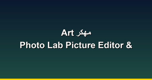 Photo Lab Picture Editor Art مهكر.jpg