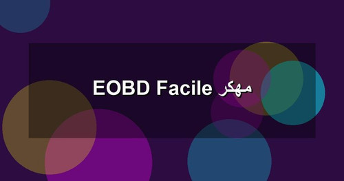 EOBD Facile مهكر.jpg