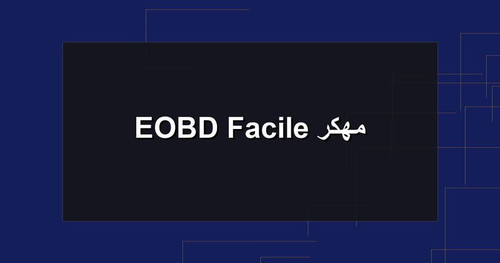 EOBD Facile مهكر.jpg