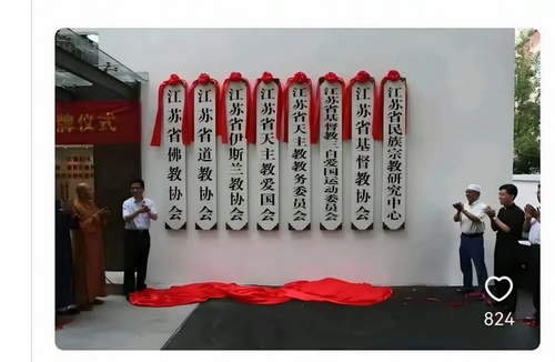 screenshot 20260708 175430 com.xingin.xhs hos.png