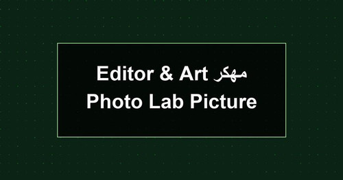 Photo Lab Picture Editor Art مهكر.jpg