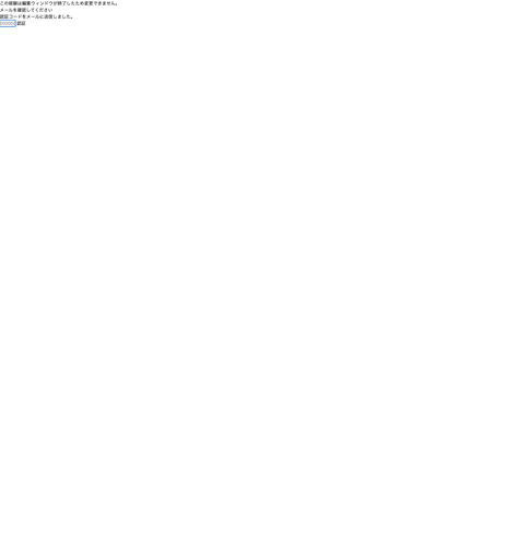 verification.png