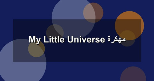 My Little Universe مهكرة.jpg