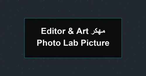 Photo Lab Picture Editor Art مهكر.jpg