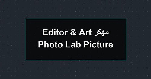 Photo Lab Picture Editor Art مهكر.jpg