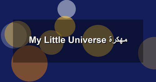 My Little Universe مهكرة.jpg