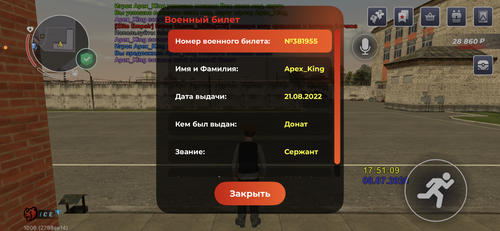 IMG 4287.png