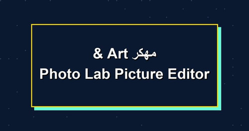 Photo Lab Picture Editor Art مهكر.jpg