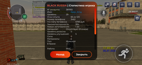 IMG 4284.png