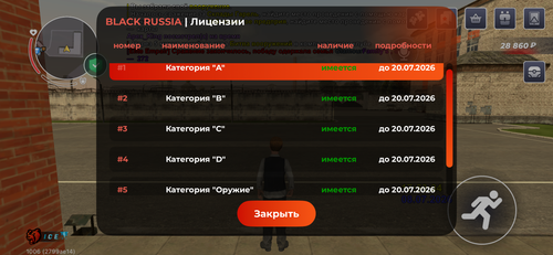 IMG 4285.png