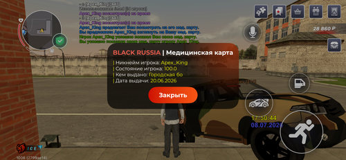IMG 4286.png