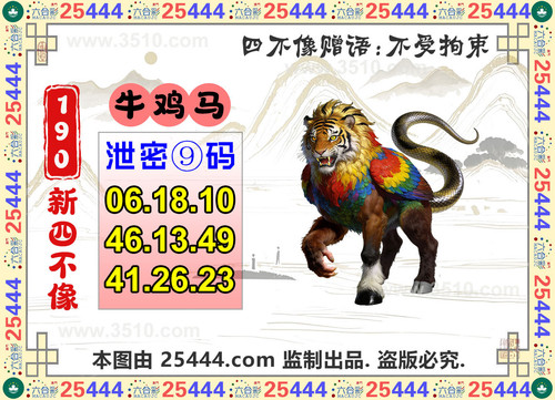 190期.jpg
