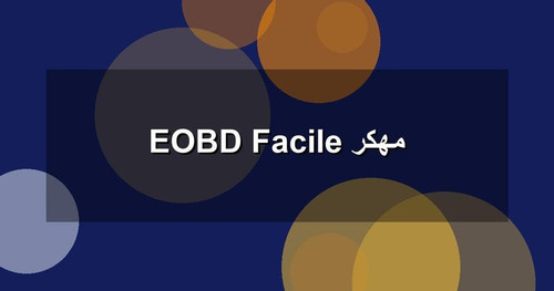 EOBD Facile مهكر.jpg