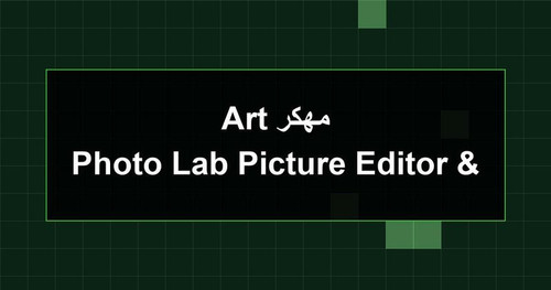Photo Lab Picture Editor Art مهكر.jpg