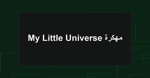 My Little Universe مهكرة.jpg