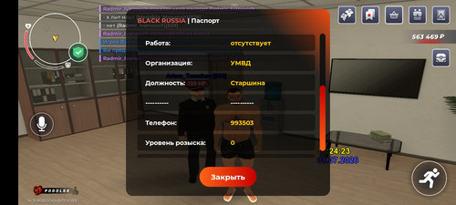 Screenshot 20260708 232429 com.br.top.jpg