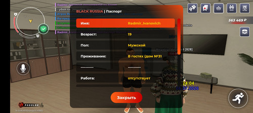 Screenshot 20260708 232411 com.br.top.jpg