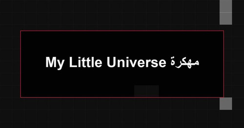 My Little Universe مهكرة.jpg