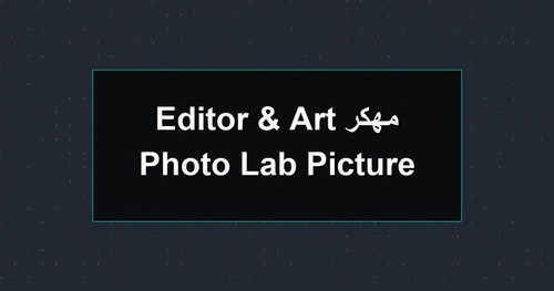 Photo Lab Picture Editor Art مهكر.jpg