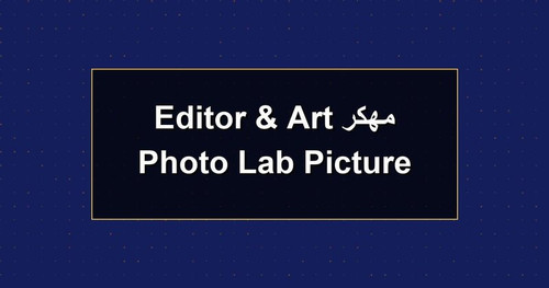 Photo Lab Picture Editor Art مهكر.jpg