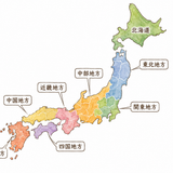 31. けん（県）— prefektur