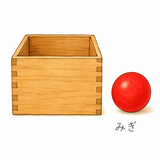 36. みぎ（右）— kanan
