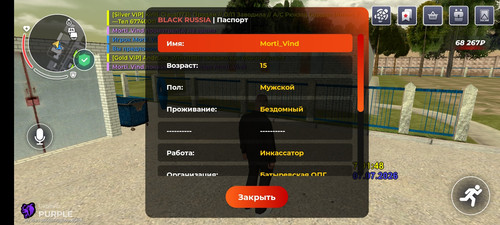 Screenshot 20260707 110155 com.launcher.brgame.jpg