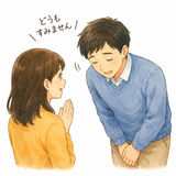 44. ［どうも］すみません — terima kasih banyak maaf