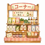 46. コーナー — tempat bagian penjualan