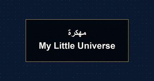 My Little Universe مهكرة.jpg