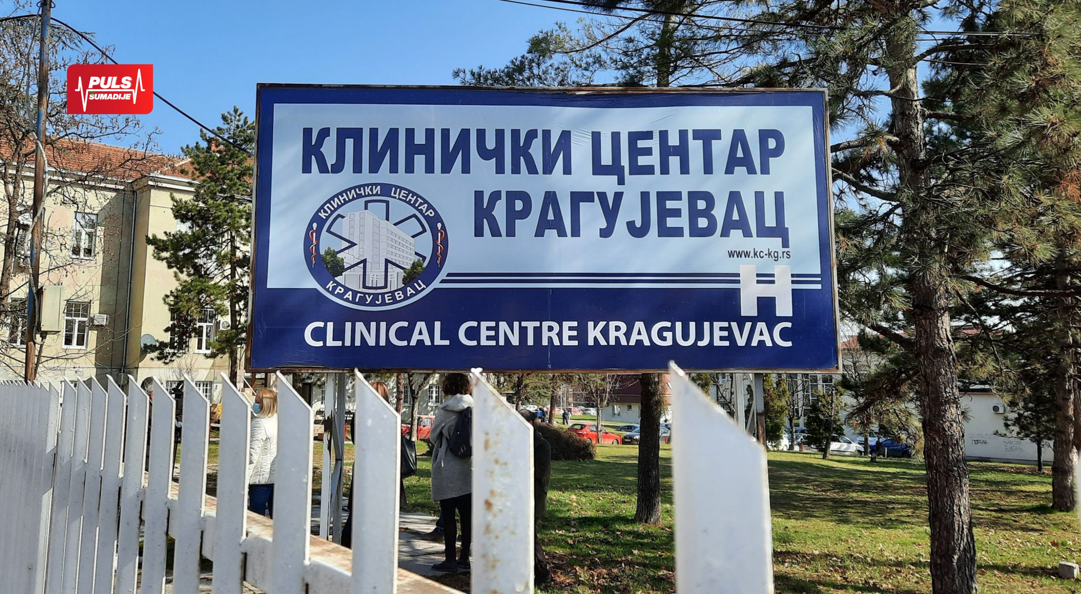 UKC Kragujevac raspisao konkurs za zapošljavanje medicinskih sestara