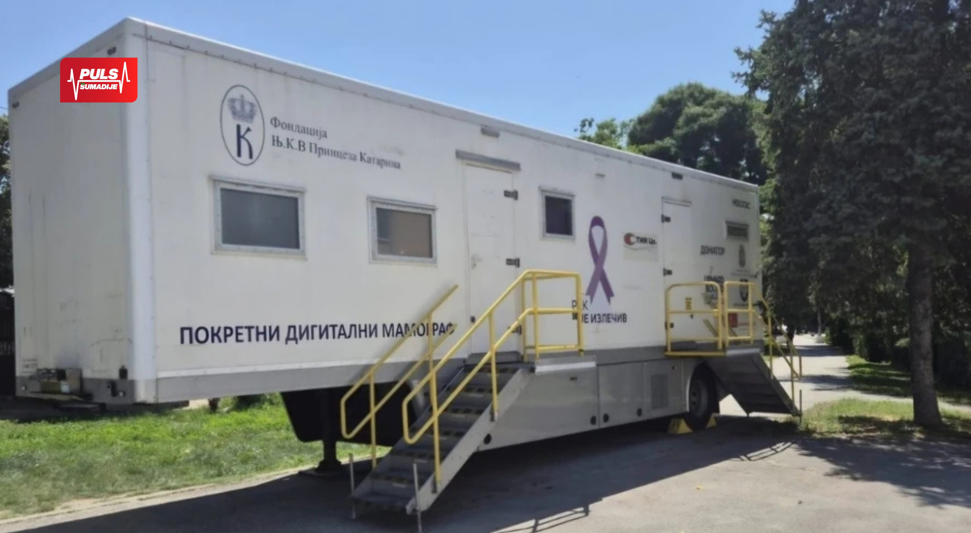 Mobilni mamografi od 9. jula u Topoli i Batočini: Pregledi su besplatni, a karcinom dojke izlečiv ako se otkrije na vreme!