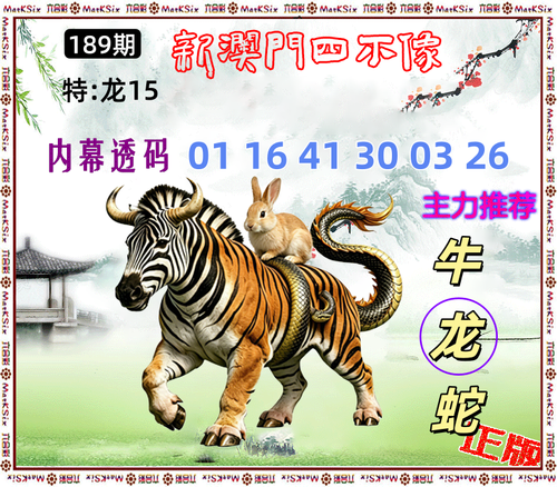 189.png