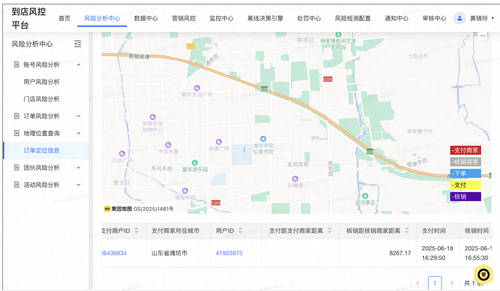 image 173952765611.png