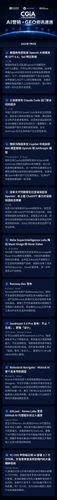 ai marketing daily 2026 7 9 blue 1280.png