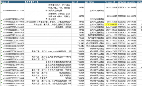 image 176458502710.png