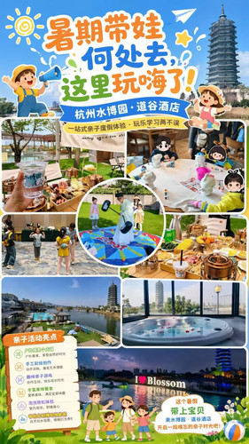 活动海报 (4).jpg