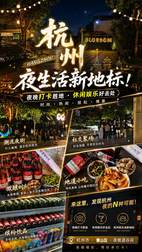 活动海报 (1).jpg