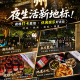 活动海报 (1)