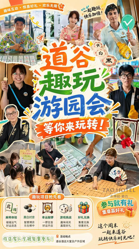 活动海报 (2).jpg