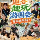 活动海报 (2)