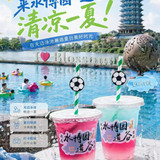 酒店海报 (5)