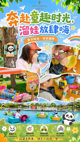 活动海报 (3).jpg