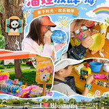 活动海报 (3)