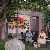 小火锅