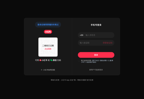 xhs qr small.png