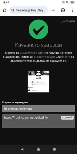 Screenshot 2026 07 08 18 47 55 139 com.android.chrome.jpg