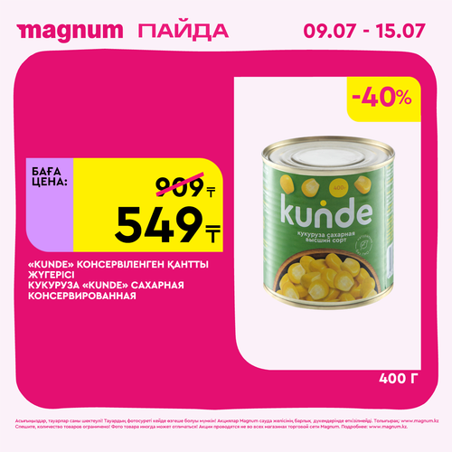 Magnum 1440x1440 1 tov (1).png