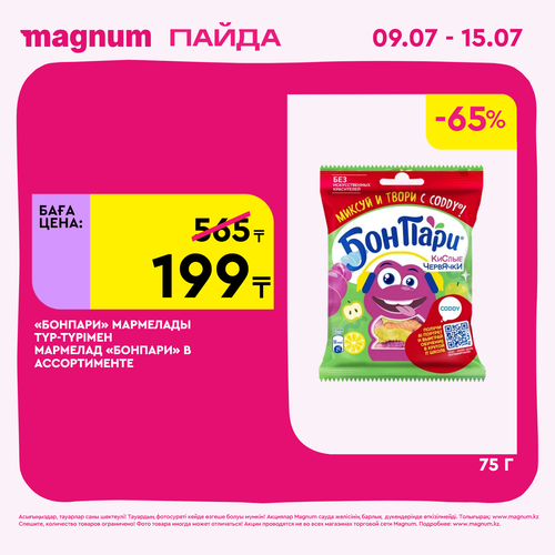 Magnum 1440x1440 1 tov (7).png